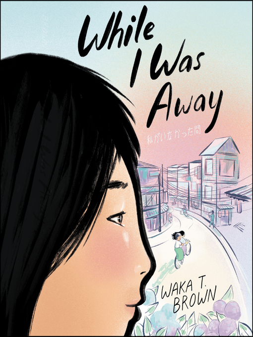 Title details for While I Was Away by Waka T. Brown - Available